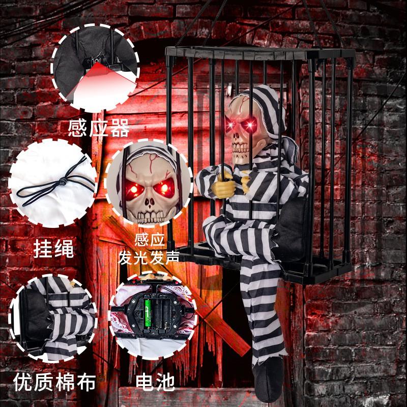 Halloween Animated Glowing Screaming Prisoner Skull In Cage Decor Haunted House Bar Escape Room Party