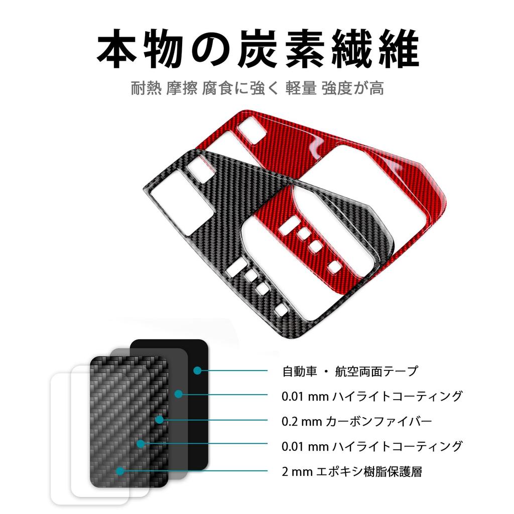 AIRSPEED Subaru Crosstrek GU Series 2023 2024 Carbon Fiber Accessories Interior Parts Center Console