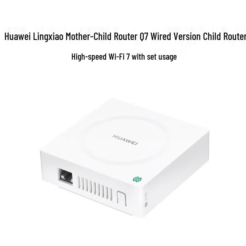

Huawei Q7 Wired Mesh Sub-router (CN version)