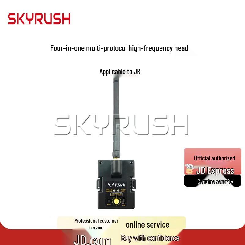 SKYRUSH Drone & RC System Components (CN version)