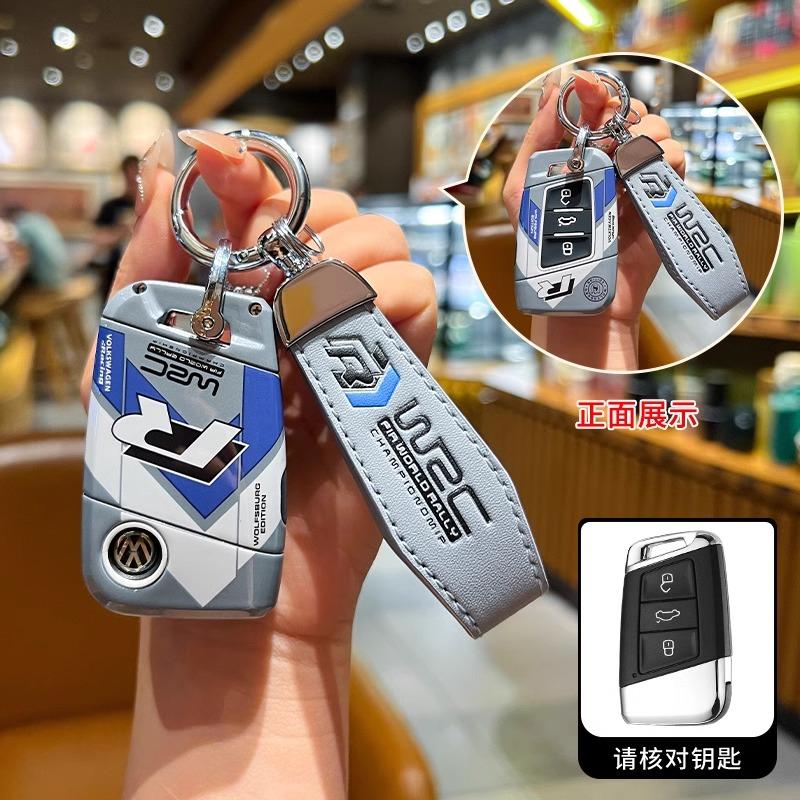 Funda Protectora de TPU para Llave Inteligente de Coche, Soporte de Llavero para VW Volkswagen Passat B8 Tiguan Magotan Golf