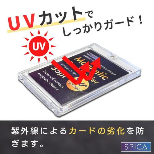 SPICA UV Protection Magnetic Loader for Trading Cards, Protects, Stores, and Carries Trading Cards, Prevents Scratches and Dirt, Magnetic Type, 35pt (