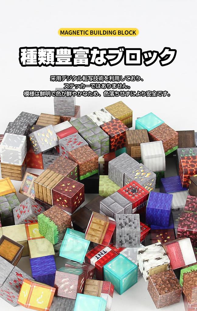 Vexolite Minecraft-Style Magnetic Block Set, 100 Random Pieces with Storage Case, Magnetic Toys for DIY Building, Magnetic Building Blocks,