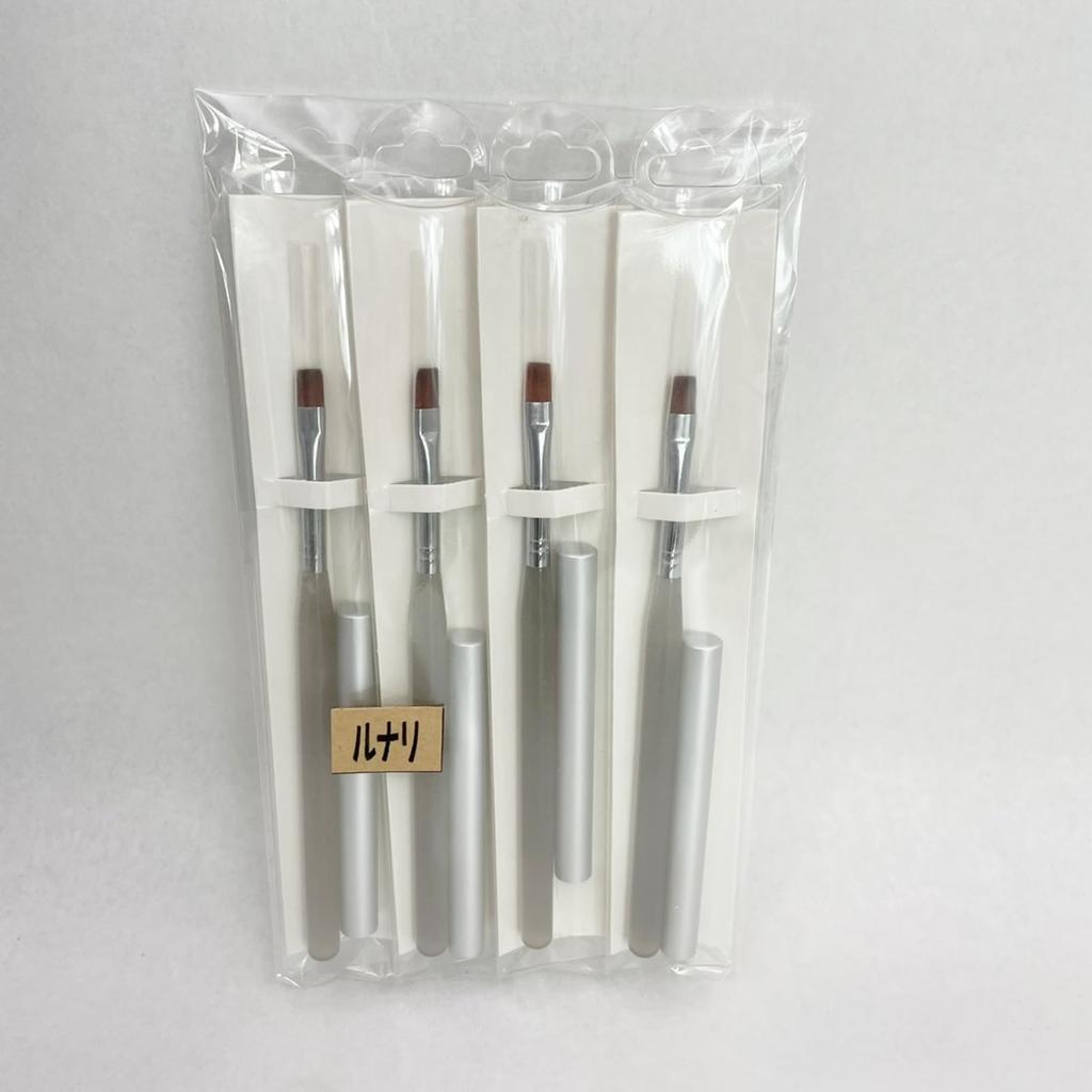 Lunari Gel Nail Brush Set with Caps Perfect for DIY Nail Art and Care (4 brushes) - Self-Nail (Flat)