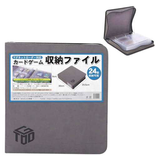 Toy God Exhibition File, Magnetic Loader Card File, Holds 4 Cards Per Page, Total of 24 Cards (Zippered, Magnetic Loader)