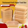 HANDUNYOU Disposable Kraft Paper Meal Box with Lid