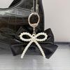 Pearl Leather Bow Keychain Bow Beaded Charm Pendant Keyring Jewelry For Girl Women Gift Bag Decoration