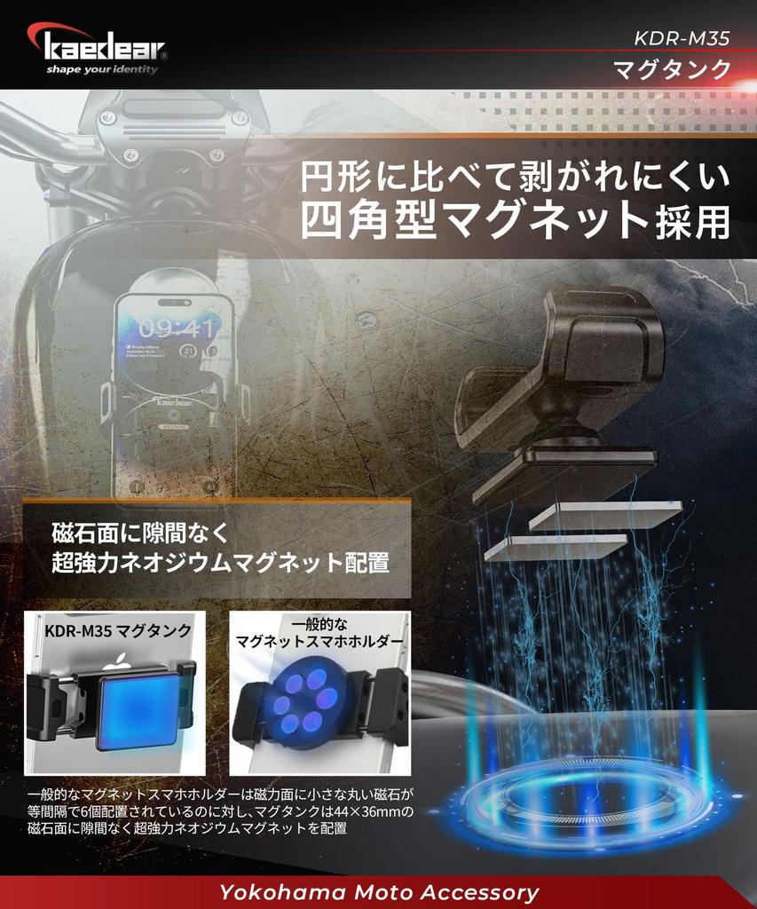 Kaedear Bike Smartphone Holder Magnet Aluminum Alloy CNC Mobile Holder Motorcycle Smartphone Holder Strong Neodymium Magnet Full Magnet Angle