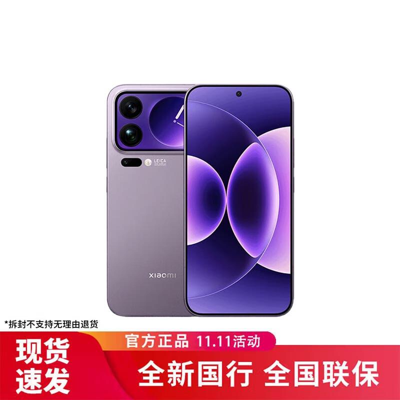 

Смартфон Xiaomi 17 Pro Max 5G (версія CN) 16GB+1TB