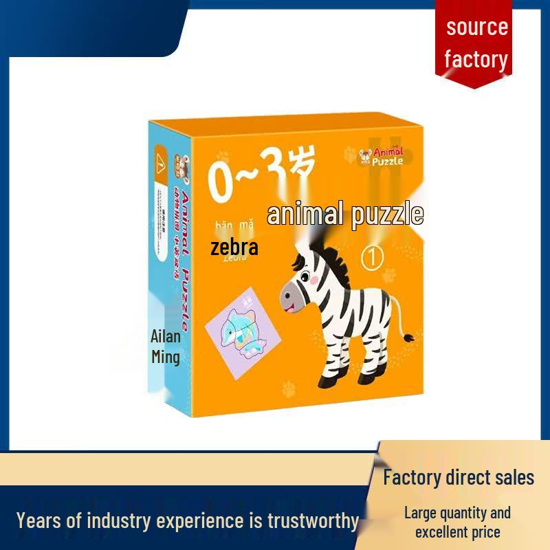 Nuan Zhi Yuan Kids Animal Jigsaw Puzzle Set
