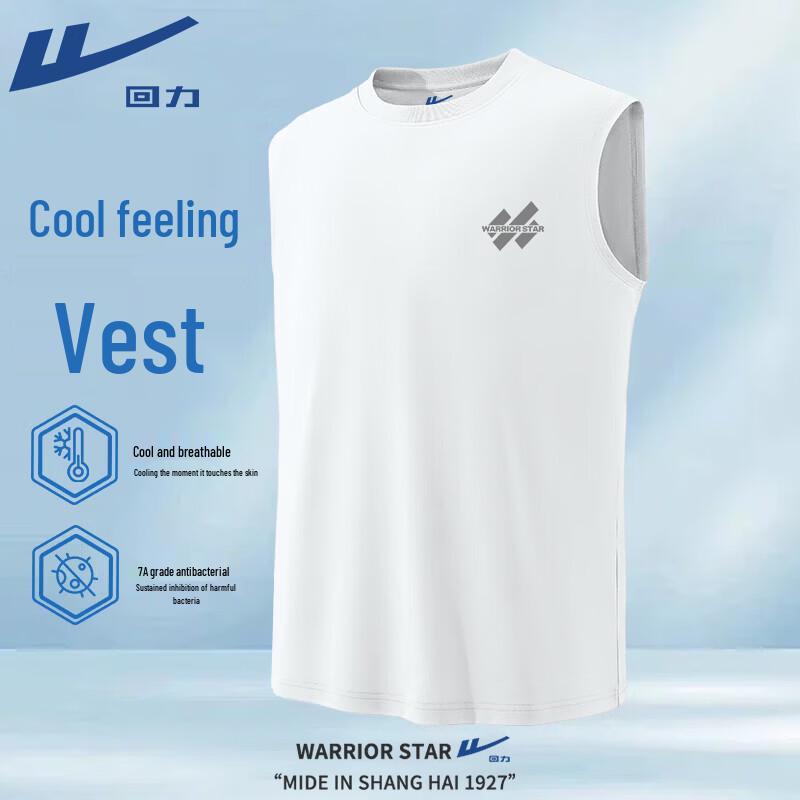 Warrior 7A Antibacterial Cooling Sports Vest 3XL