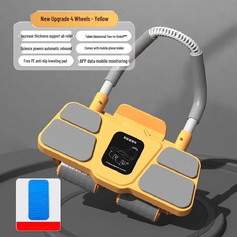Yuanzu Smart 4-Wheel Ab Roller