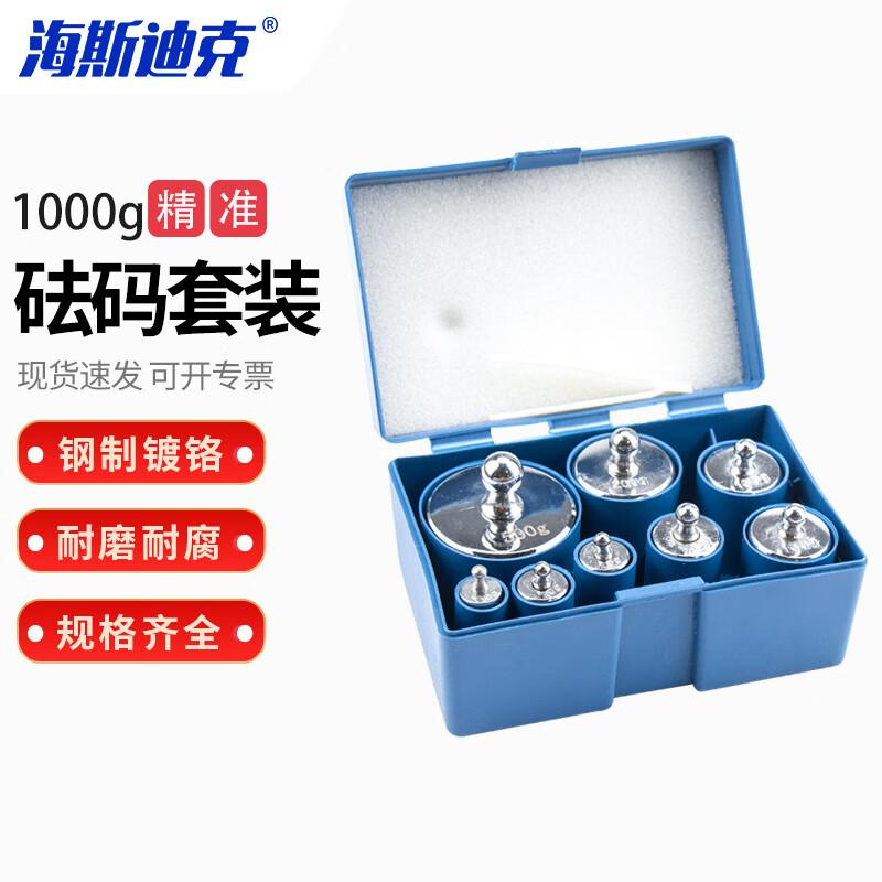 Haistik M2 Grade Steel Balance Weight Set