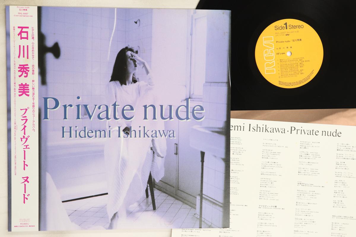

LP Record HIDEMI ISHIKAWA - Private Nude RHL8487 RCA 1988 Japan Obi Japanese Pop/Rock Used