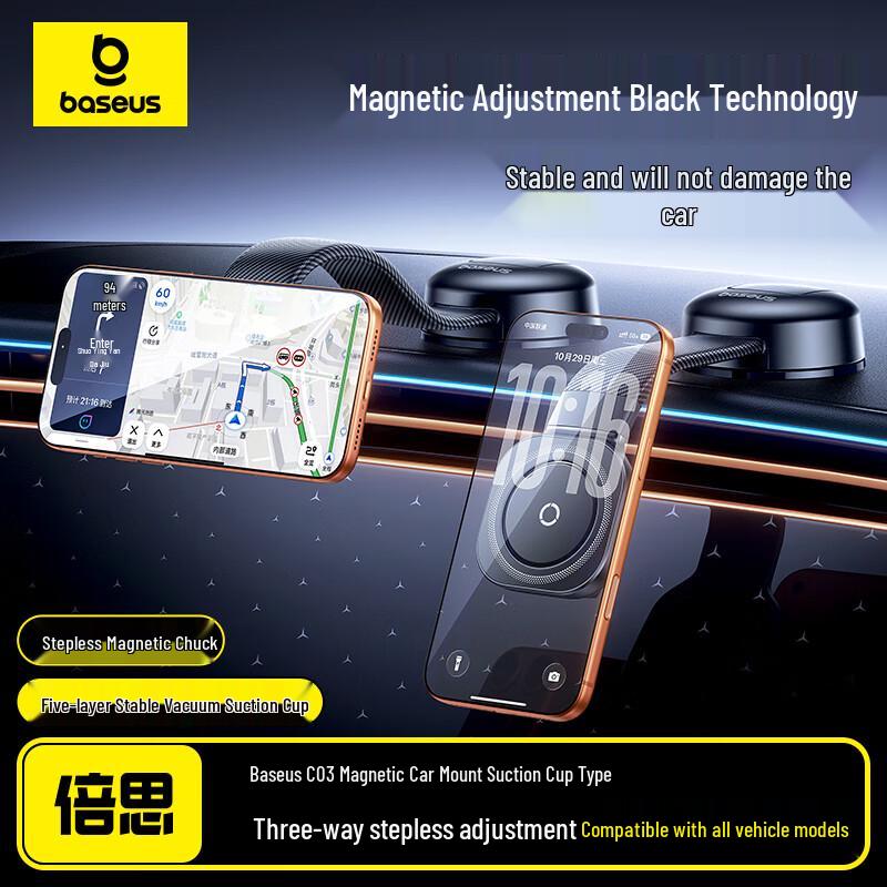 Baseus Magnetic Adjustable Car Phone Holder
