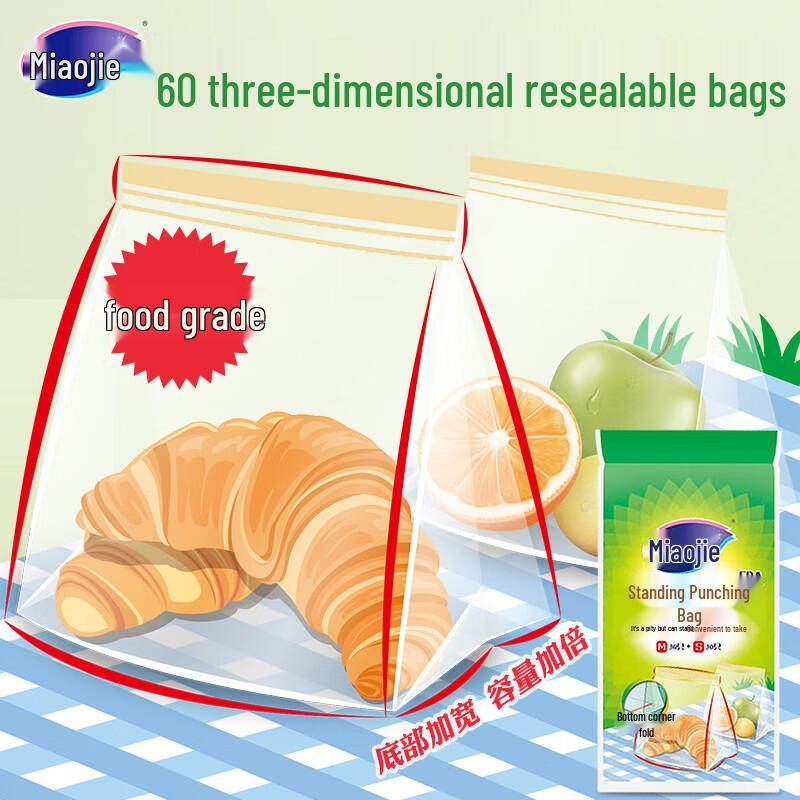 MIAOJIE Food Grade Stand-Up Self-Sealing Bags