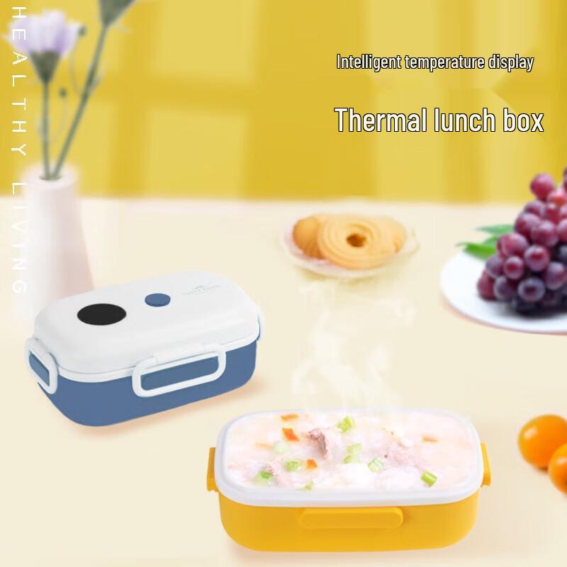 Ying Shi Wei Smart Insulated Lunch Box