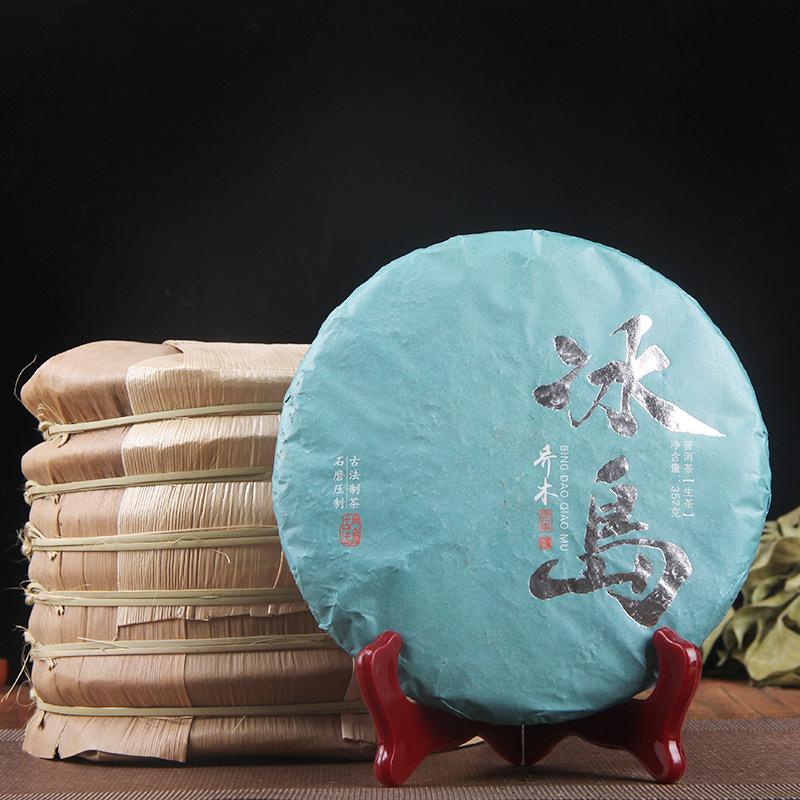 

Лепешка из исландского сырого чая Весенний чай Чистый сладкий новый чай Мэнку Чистый материальный чай Пуэр Лепешка из семи семян Чай