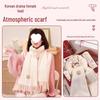 Valentine's Day Winter Scarf Gift Box for Her: Girlfriend or Best Friend