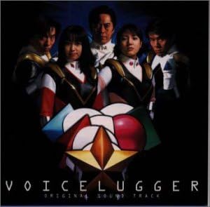 

CD TV SOUNDTRACK ICHIRO MIZUKI; HIRON - Voice Lugger - Original Soundtrack FSCA10078 Japan ObiMovies & DVD Used