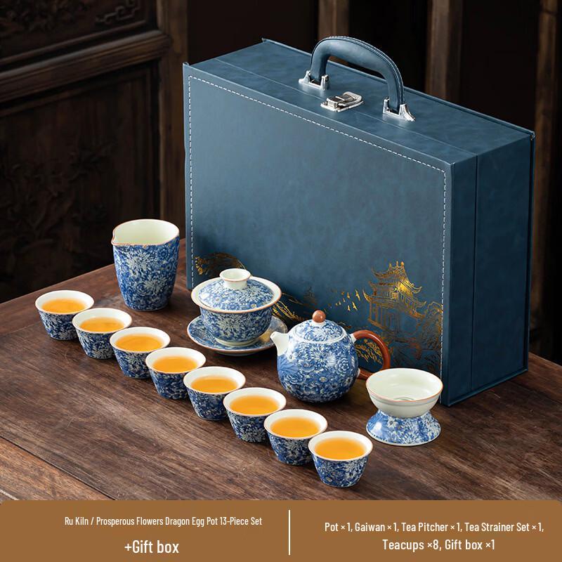 Aiqi Yixuan WA Retro Ru Kiln Ceramic Tea Set Gift Set