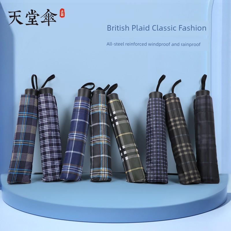 Paradise Umbrella Checkered Umbrella Extra Large Umbrella for Men and Women 3-Fold Umbrella Extra Large 8 Bone Double Business Dual-Use Umbrella