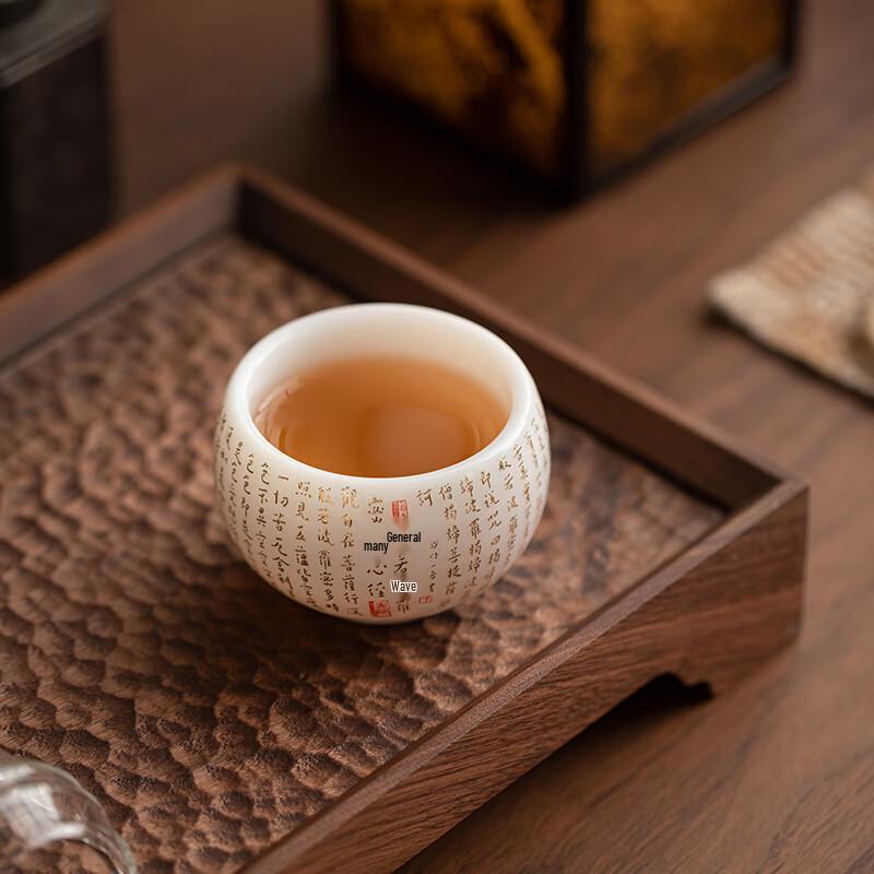 Su-Style Ceramic Ice-Jade Heart Sutra Meditation Tea Cup