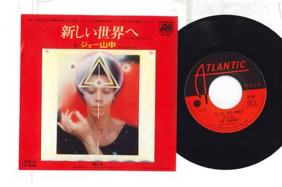 7inch Record JOE YAMANAKA - To the New World / Morning and Nigh K6A ATLANTIC 1977 Japan Japanese Pop/Rock Used