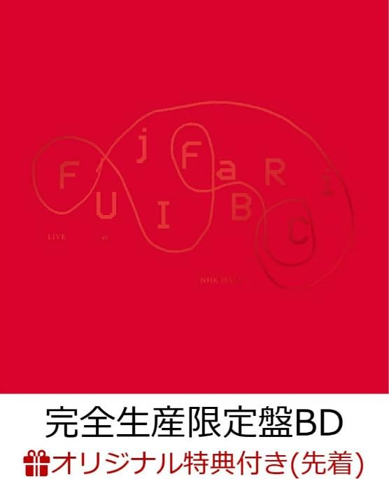 

бонус Fujifabric LIVE в NHK Hall Edition 2BD акрил [Включен эксклюзив магазина] (Ограниченный + аксессуары) [Блю рей] (с брелком для ключей)