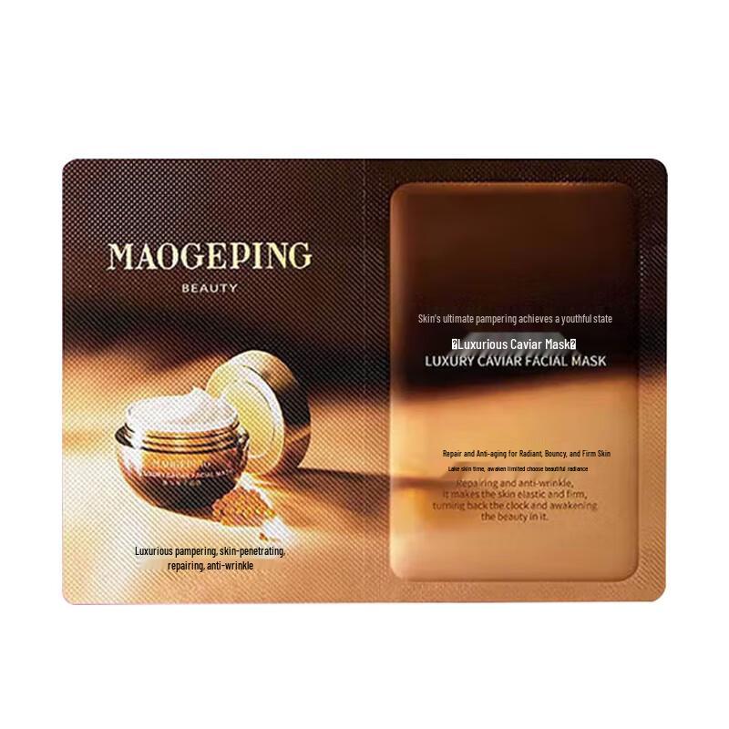 Mao Geping Luxury Caviar Hydrating & Firming Mask 3g