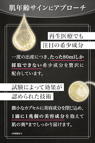 BimoRa HSCCB Serum, Human Stem Cells, High Concentration, Anti-Aging Care, Moisturizing, Exosomes, Made in Japan, 30ml
