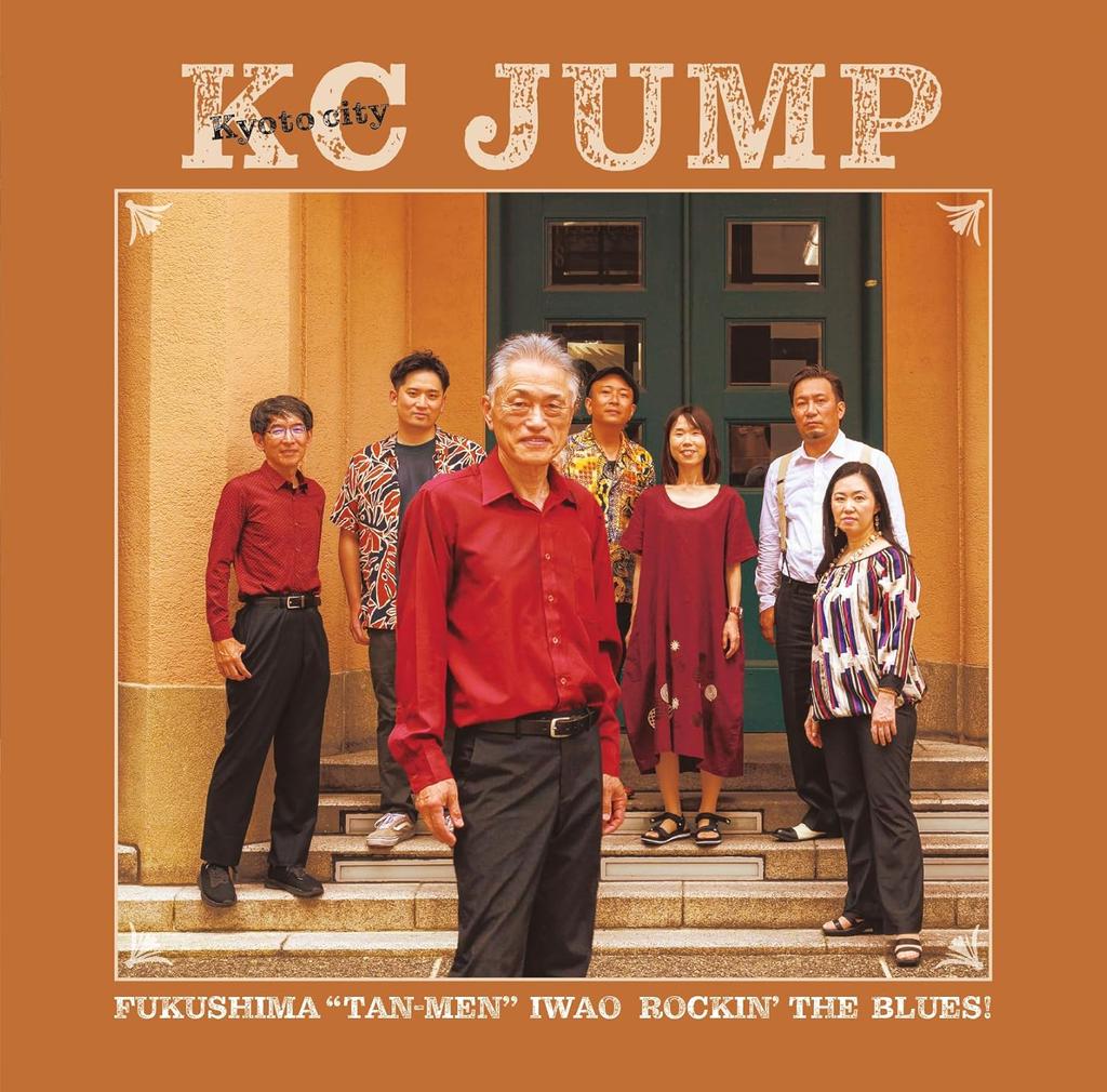 CD FUKUSHIMA ''TAN-MEN'' IWAO ROCKIN'T - Kc JUMP PCD20456 P-VINE RECORDS 2025 Japan Obi Japanese Pop/Rock