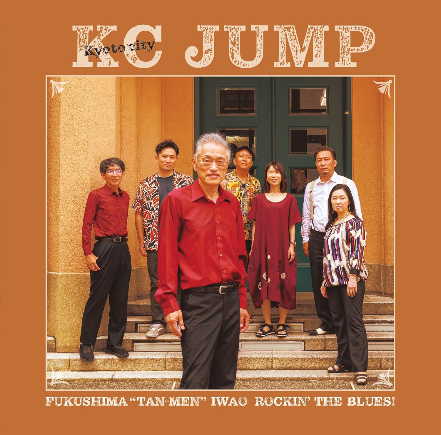 

CD FUKUSHIMA TAN-MEN IWAO ROCKIN T - Kc JUMP PCD20456 PVINE RECORDS 2025 Japan Obi Japanese Pop/Rock