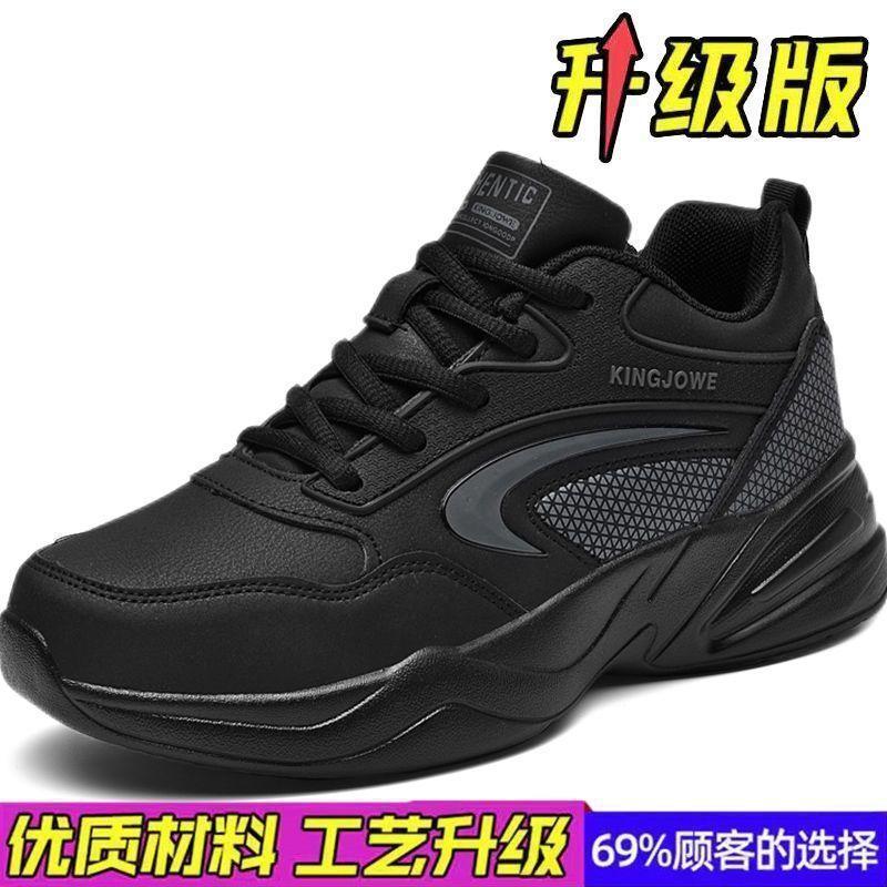 

beef tendon sole running shoes autumn and winter sports shoes men s black casual shoes non-slip, wear-resistant and warm cotton shoes dad shoes 39