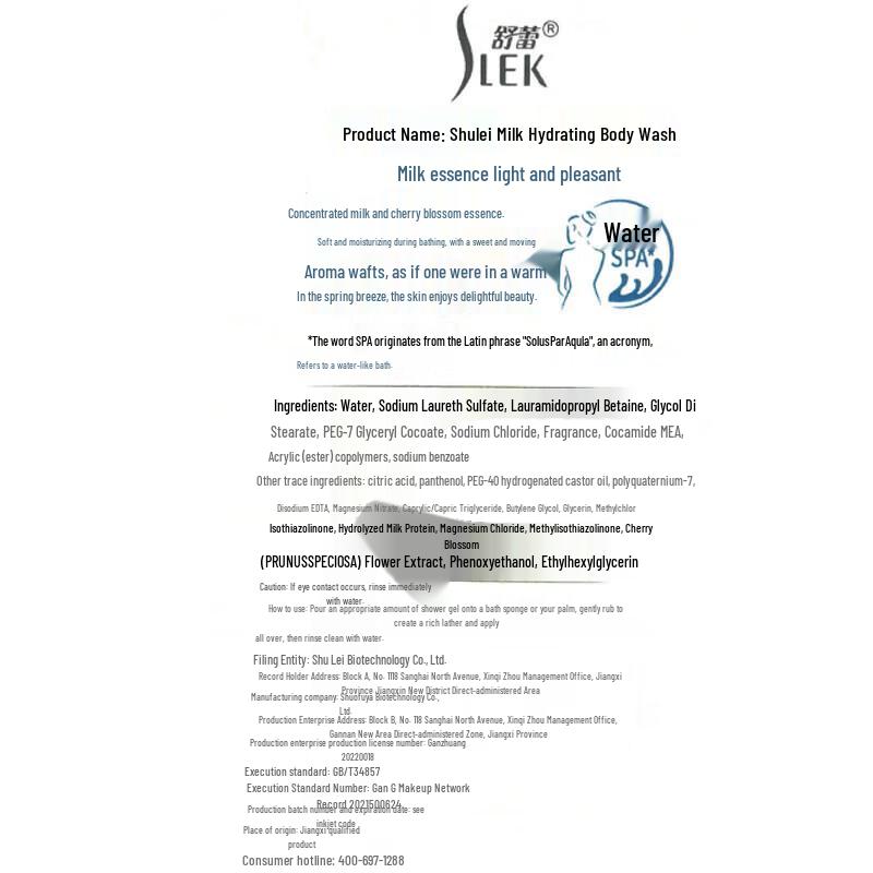 Saturey Milk Hydrating Shower Gel