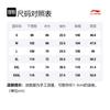Li Ning X Disney T Shirt Men's White AHSR643-3