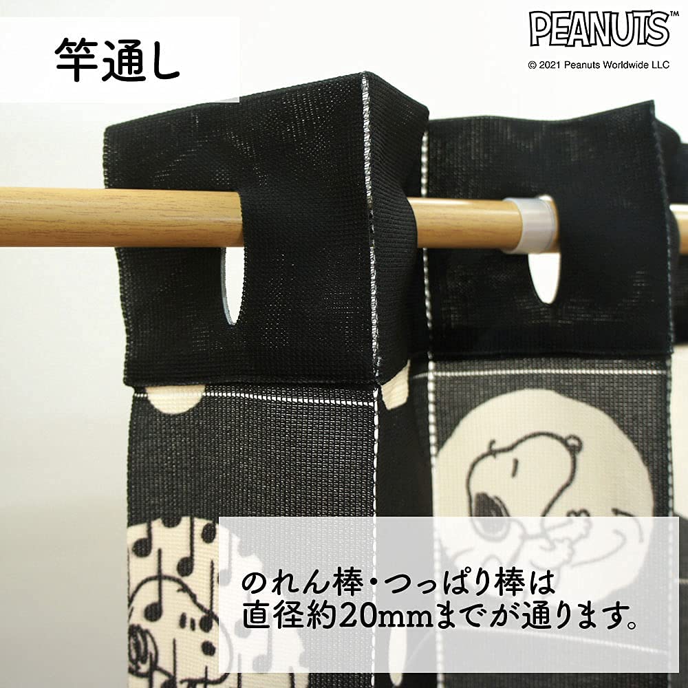 Noren Kobo Accordion Curtain Snoopy Monotone Dot SNOOPY PEANUTS Free Cut 96 X Length 95748 (Width 200cm)