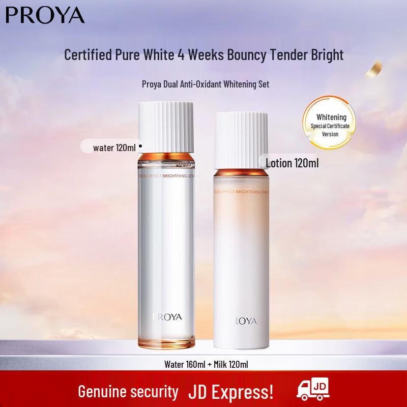 PROYA Skincare Water & Lotion Set