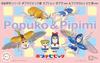 Free Research Series Pop Team Epic Edition Beetle Popuko Stag Beetle Pipimi Plastic model No.253 ver. & ver.