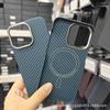Aramid Fiber Magnetic Phone Case IPhone 13 Pro Max 14 Slim Heat Dissipation