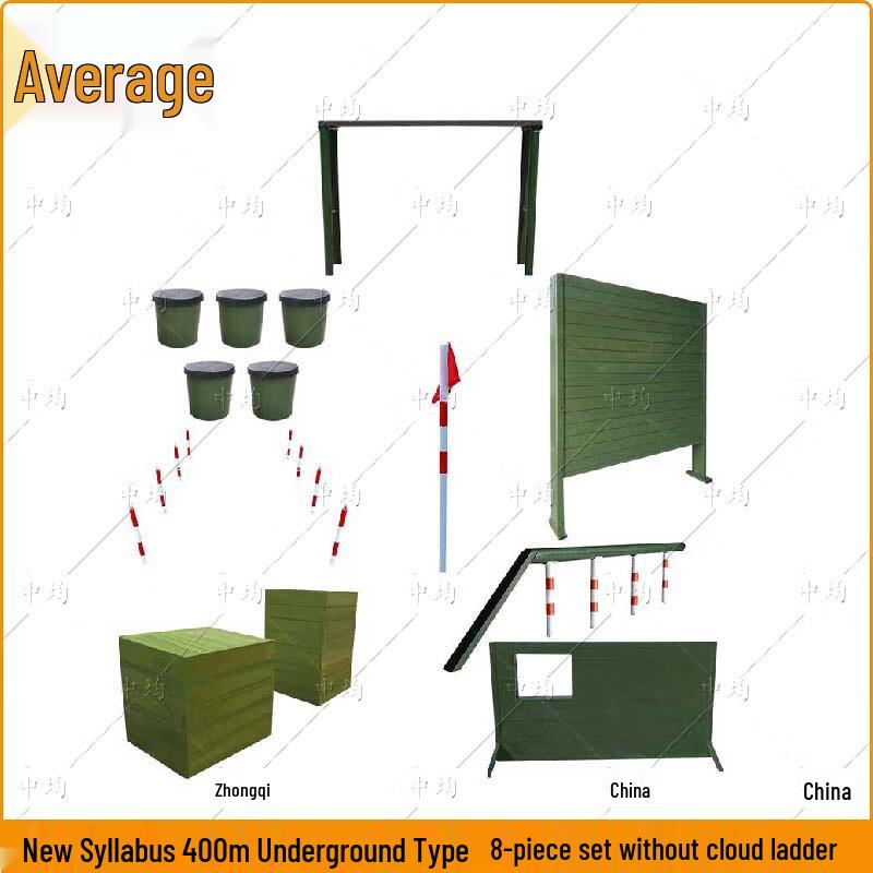 Zhongjun Outdoor 400m Obstacle Course Training Set