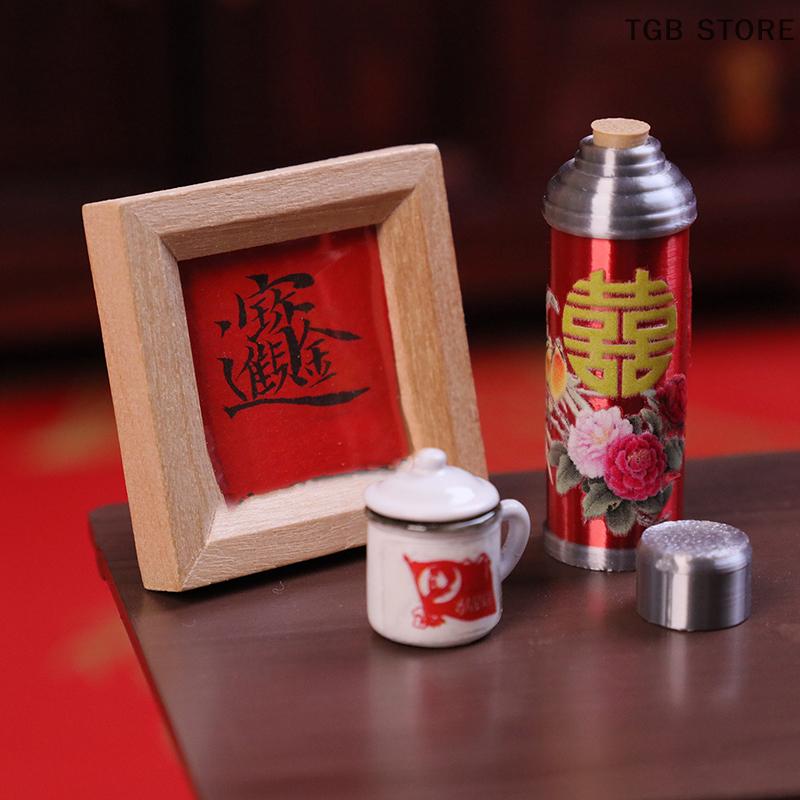 1/12 Mini Chinese Nostalgic Scene Warm Water Bottle Model Dollhouse Toys Dollhouse Miniature Accessories Doll House Decoration