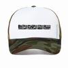 Arabic Muslim Islamic Calligraphy Printing Baseball Cap Fashion Designed Bismillah Graphic Hat Adjustable Mesh Trucker Hats