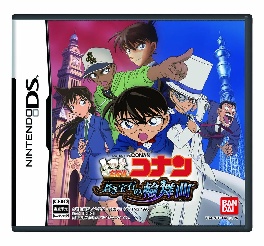 Detective Conan: Rondo of the Blue Jewel