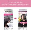 Syoss Colorgenic Milky Hair Color PA02 Pearly Ash 2P Bonus +