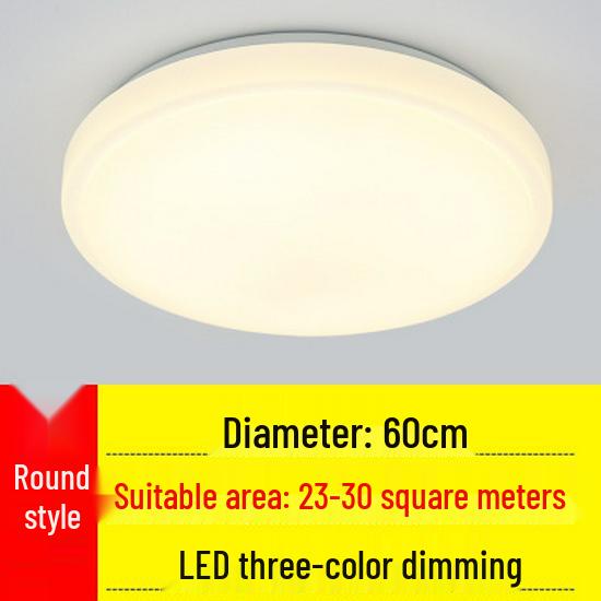 Modern Minimalist Round Ceiling Light: Ideal for Bedrooms, Aisles, Living Rooms, Balconies, Kitchens, and Bathrooms