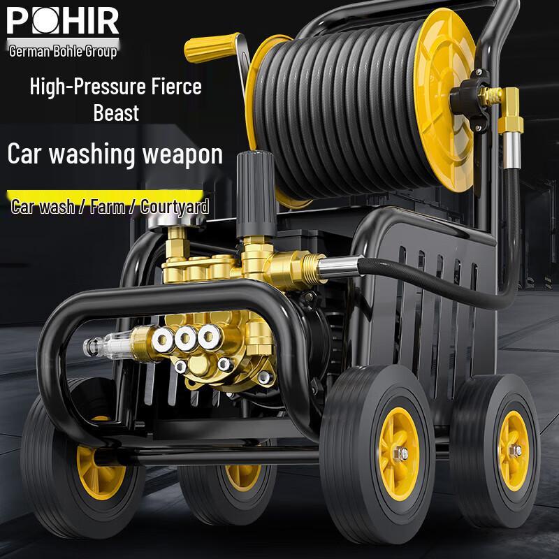 Bohele 220V High-Pressure Washer CN plug (adapter included)