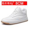 Invisible inner heightening men's shoes 10cm casual heightening shoes little white shoes men's sports shoes flow board shoes