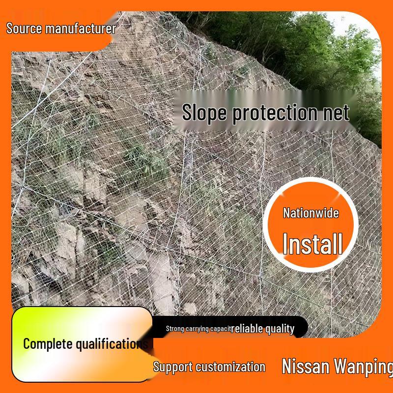 Active Passive Slope Protection Wire Rope Net for Landslides