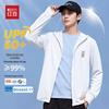 Hodo Men's UPF50+ Ice Silk Sun Protection Hoodie